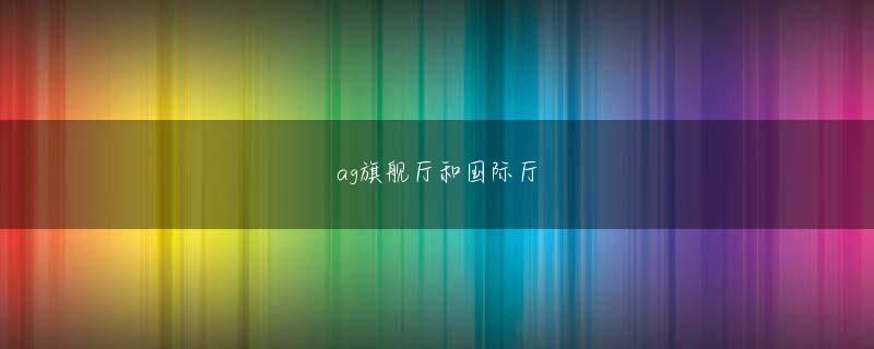 ope体育平台app下载 ニュースなどでは、「ルール破り、ごめんなさい」と世間へ手を合わせるように通常営業を再開する店主や、逆に「お酒が飲めます」とアピーリング に かけろ 1ルして密を生んでしまった店などが連日報道されている