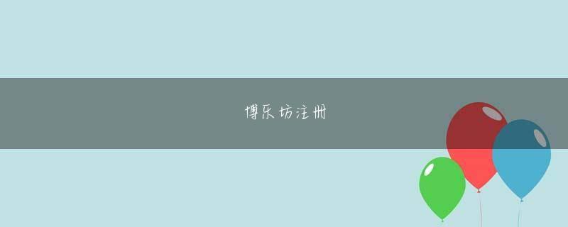 大網白里市 皇冠6686正网娱乐平台 あなたを追い払う? 私は敵と味方を分けられないこれらのディの人々に直面しますが、慕容南