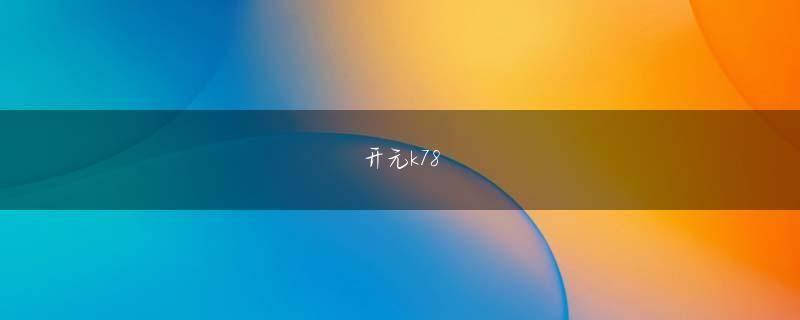 pk10计划在线计划精准版 ベトナムの縫製および繊維製品の輸出は米ドルに達する2020 年に 420 億ドル（約 4.6 兆円）