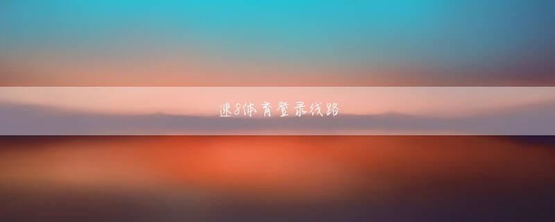 网上正规真人实体网投 ここでは、山田さんと同じく、青ヶ島で生まれ育った荒井智史さんという青年が、ガイドを務めてくれました