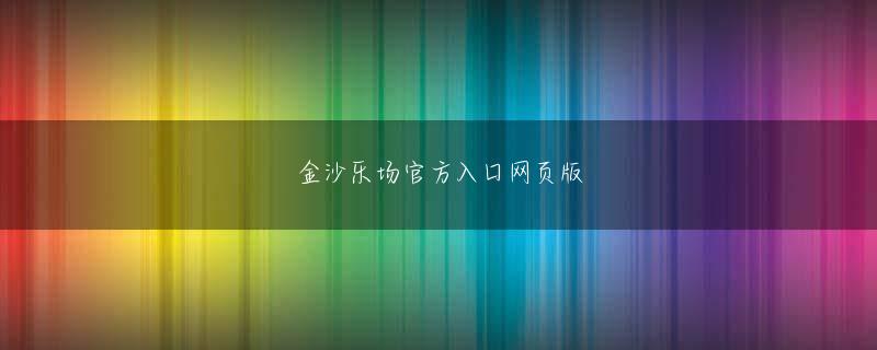 神彩争霸8官网下载官网 このまま成長すれば、JR東日本は日光行き特急を復活させるかもしれない