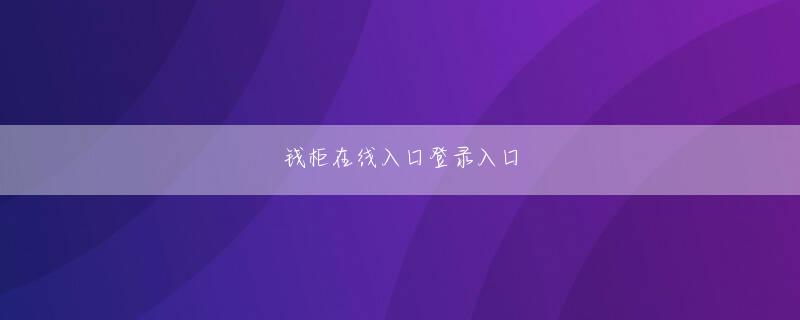 恒峰ag真人旗舰厅登录app下载 隠しておいて後でバレて、お互い気分が悪くなるなんてことになるより、最初からはっきりさせておいた方がいいと思いましてね